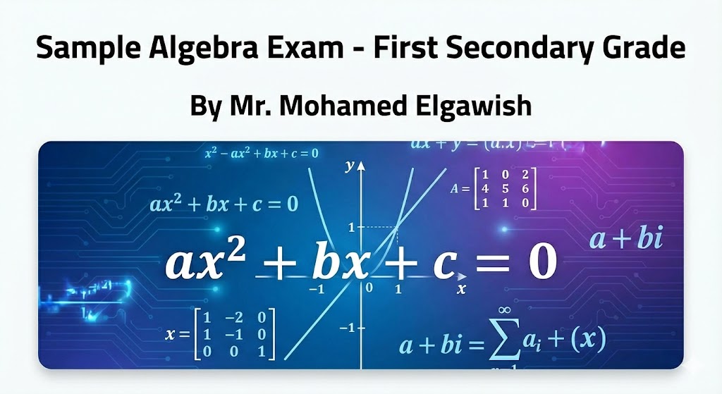 Senior 1 \ أولى ثانوي