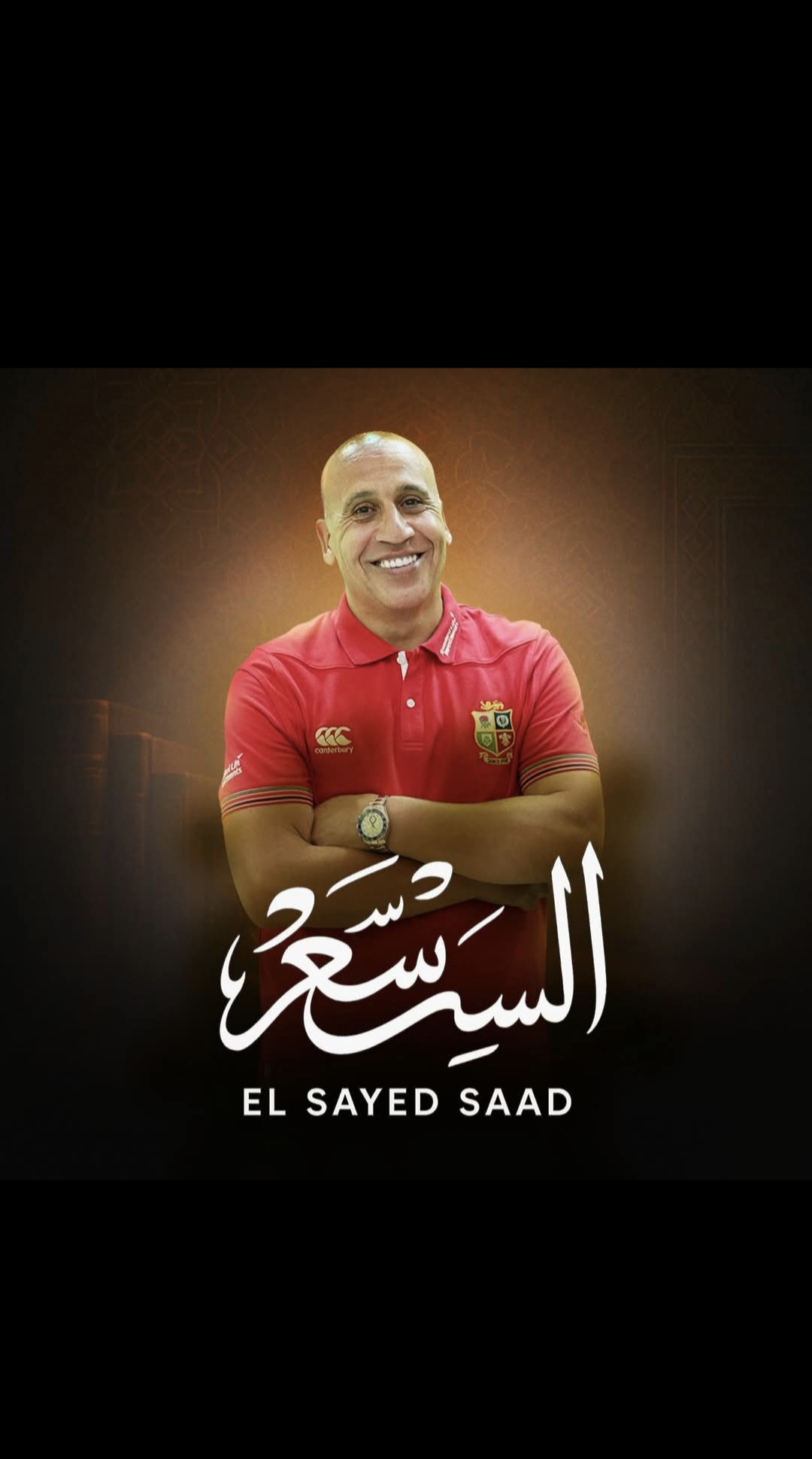 أ/السيد سعد نجم 