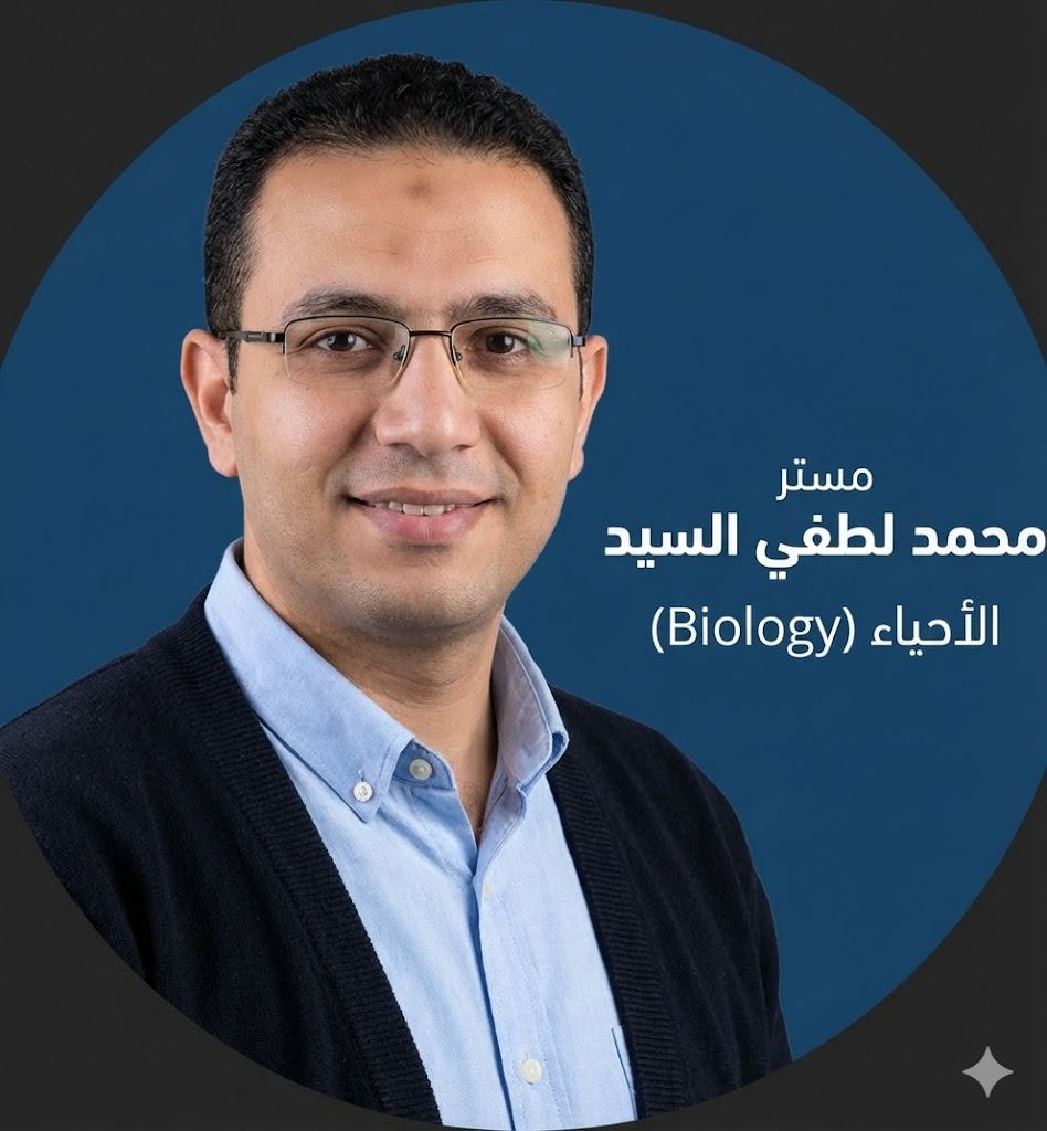 مستر محمد لطفي السيد